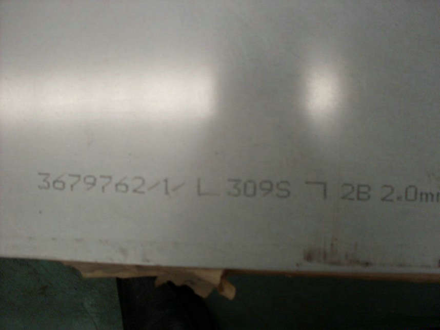  317 stainless steel plate