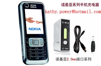 CBA mobile power bank for Nokia supplier