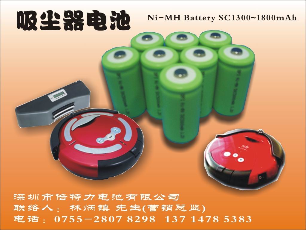 nimn rechargeable battery 50AA2400