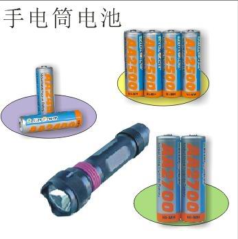 flashlight battery