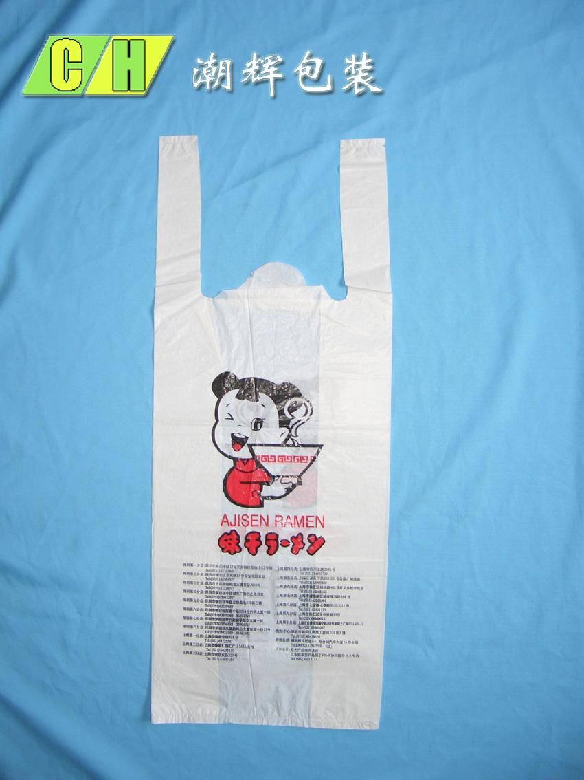 sell plastic bag, T-shirt bag,shopping bag