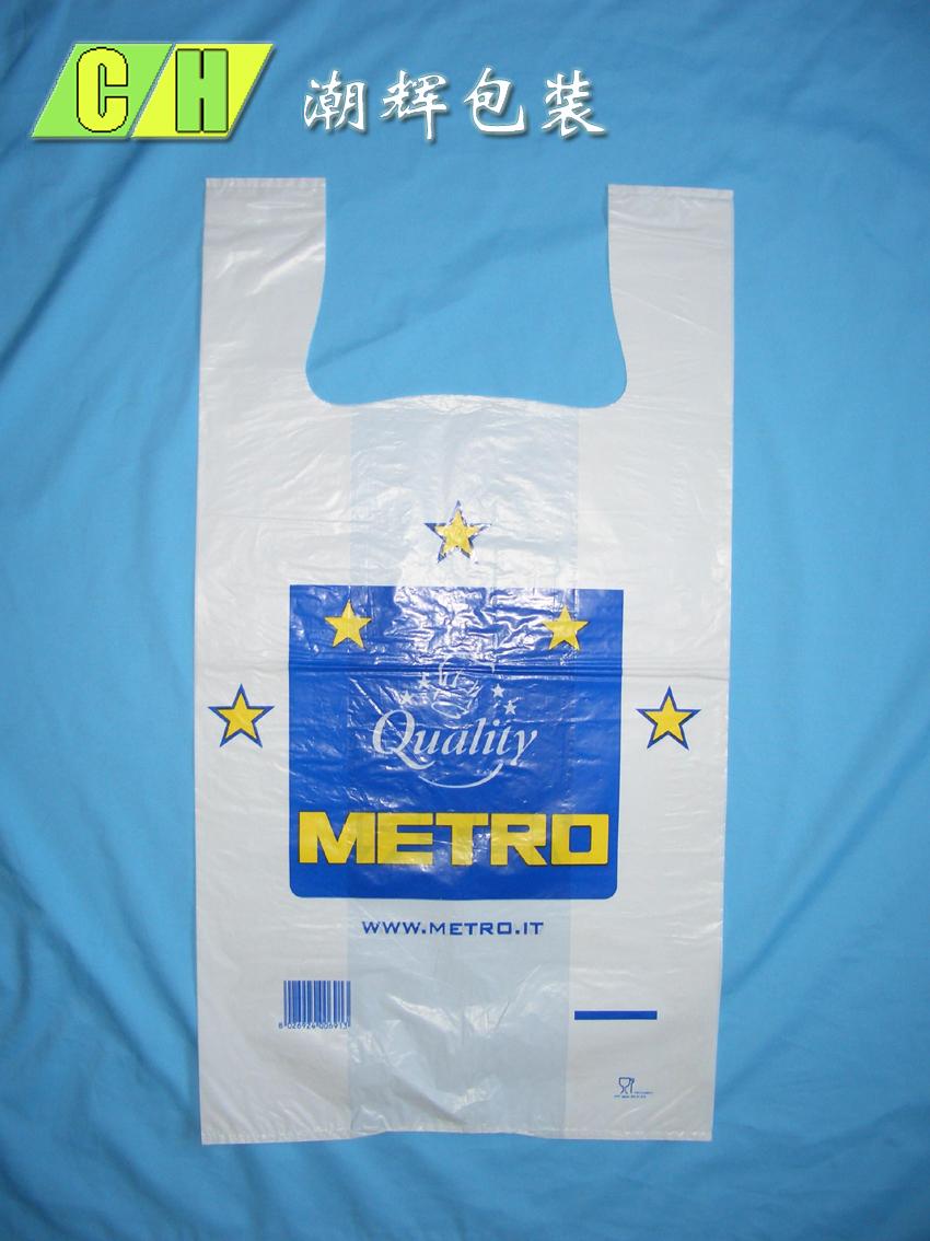 sell T-shirt bag,shopping bag, plastic bag