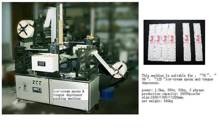 Tongue depressor / spatula / blade machine