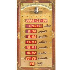 digital azan clock