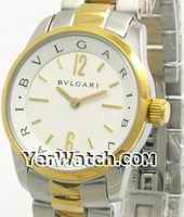 Get FREE Jewelry/Pen/Watch on www yerwatch com 