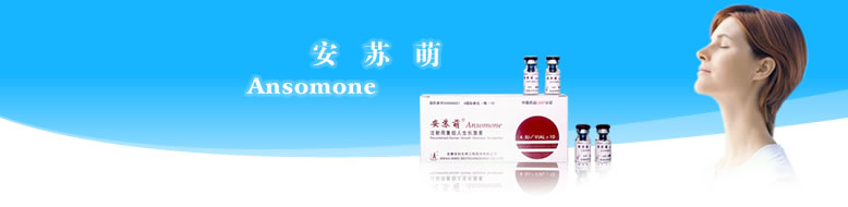 top genuine HGH/Ansomone(2iu,4iu)