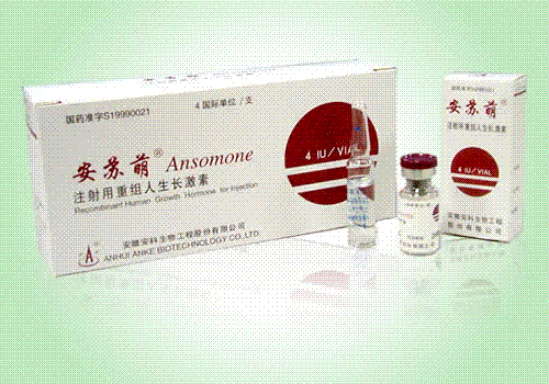 offer genuine human growth hormone/HGH/Ansomone:2i