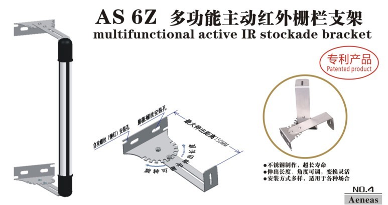 The support for the Infrared Defense Baluster