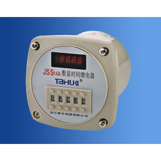 Multifunction Timing Relay