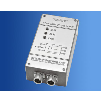 Metal Photoelectric Sensor