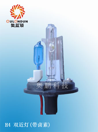 hid xenon lamp H4 double lamps(with halogen)