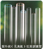 Uv-Stop Quartz Glass Tube supplier from china.