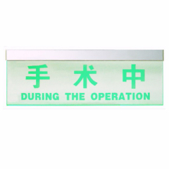 Led Lamp For Operation Room