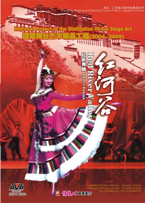 Chinese Traditional Operas 