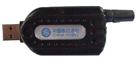 EDGE GPRS GSM USB wireless modem