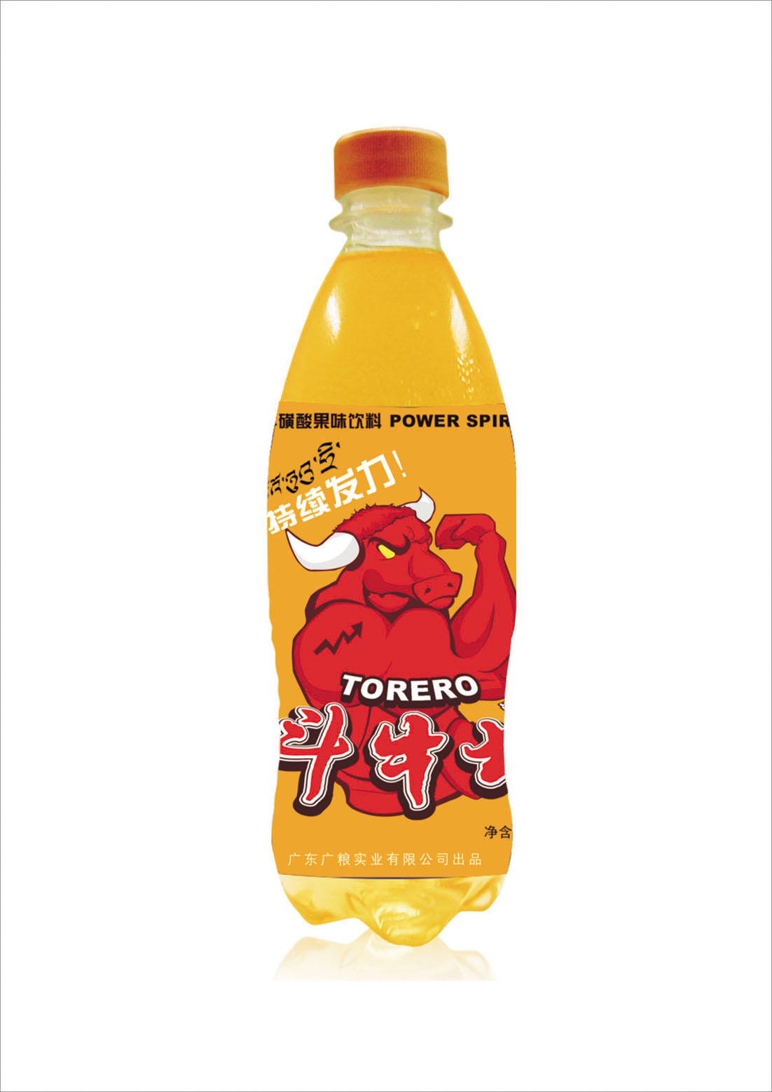  Taurine fruit flavor drink