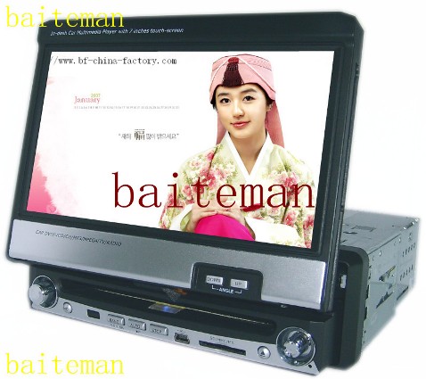 Car DVD Player with GPS Navigation