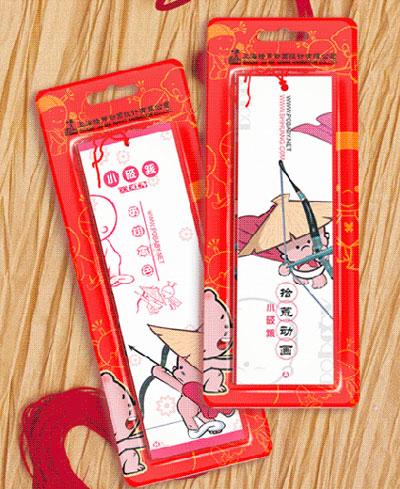 Bookmark Printing Service(Beijing, China)