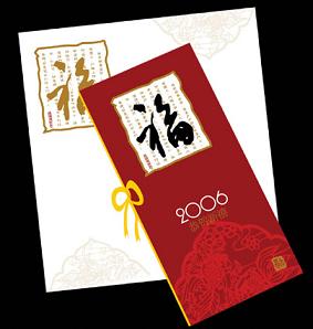 Wishing Card Printing(Beijing,China)