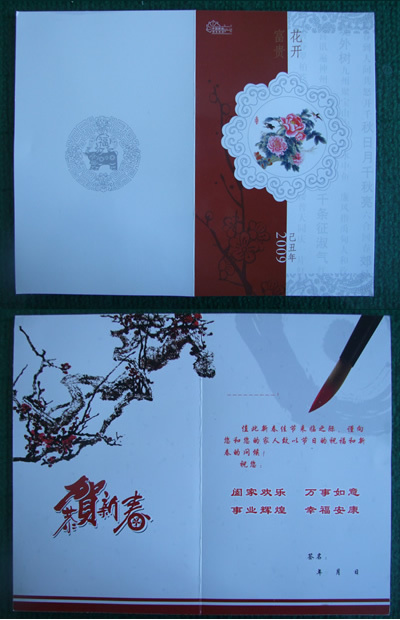 Postcard Printing(Beijing,China)