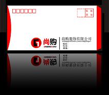  Business Envelope Printing (Beijing, China)