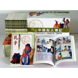 China Beijing Perfect Bound Book Printing Service Company