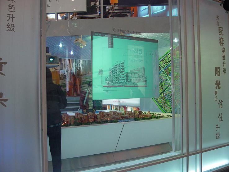 interactive window