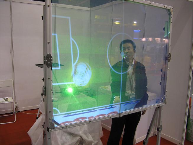 holographic transparent screen