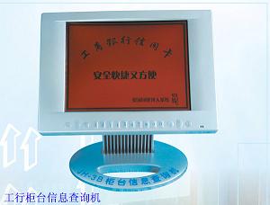 Computer Mould