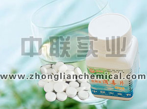 supply water puring tablet