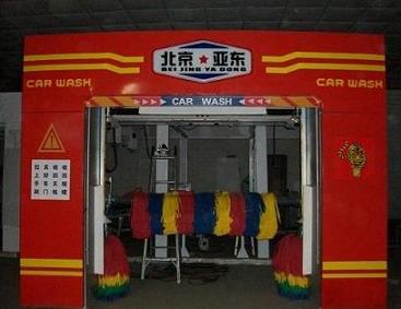 reciprocating car wash machine sys-501