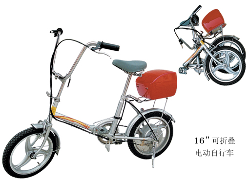 Folding Electric Bicycles