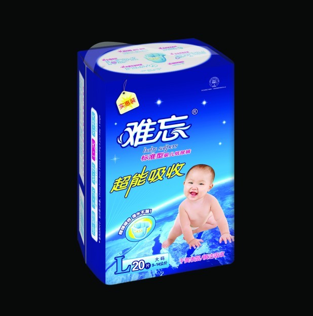 cotton baby diaper