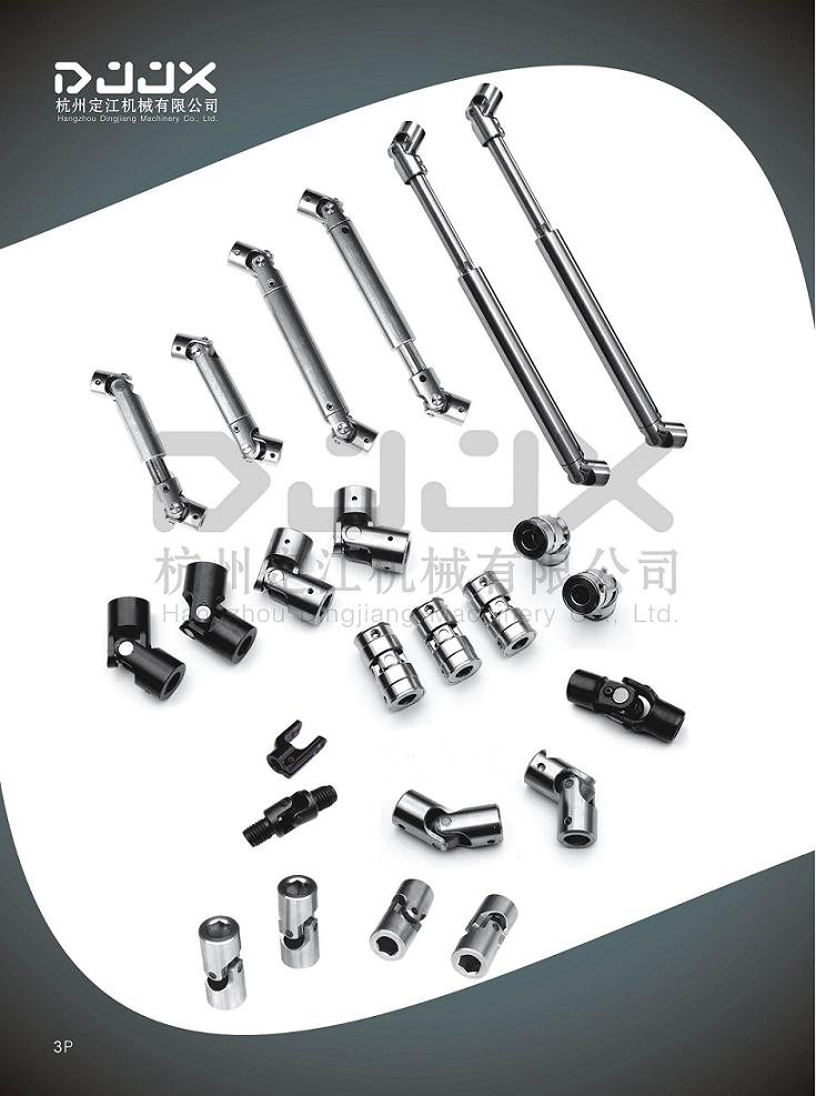 universal joints