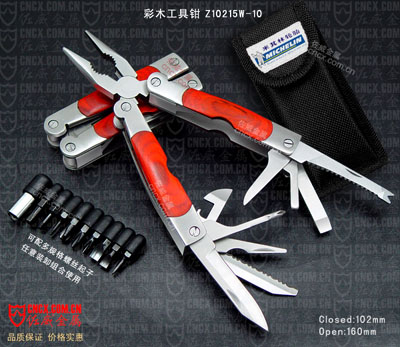 multifunction tools