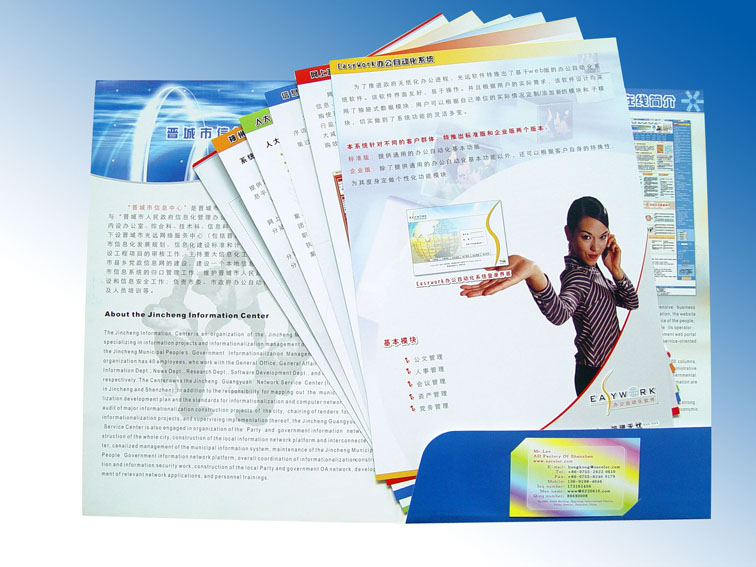 China Beijing Printing Presentation Folder 