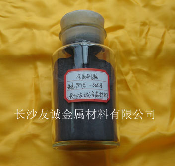 Vanadium Metal