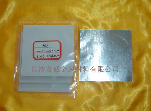 Indium foil