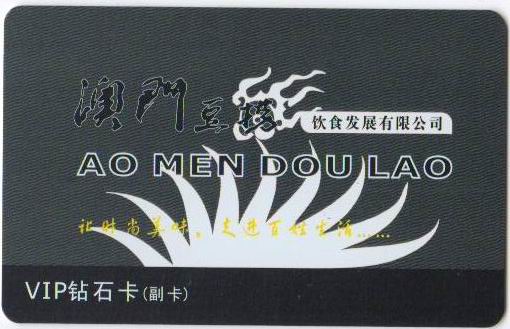 pvc card