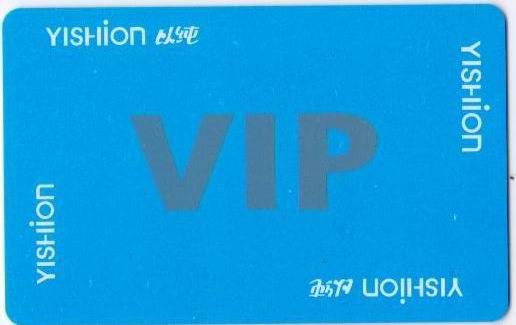 vip card