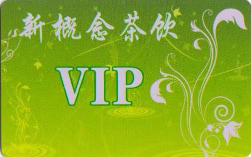 vip card