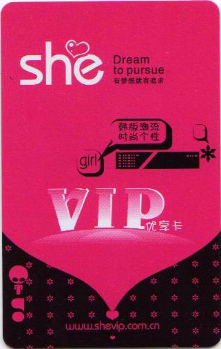 VIP CARD