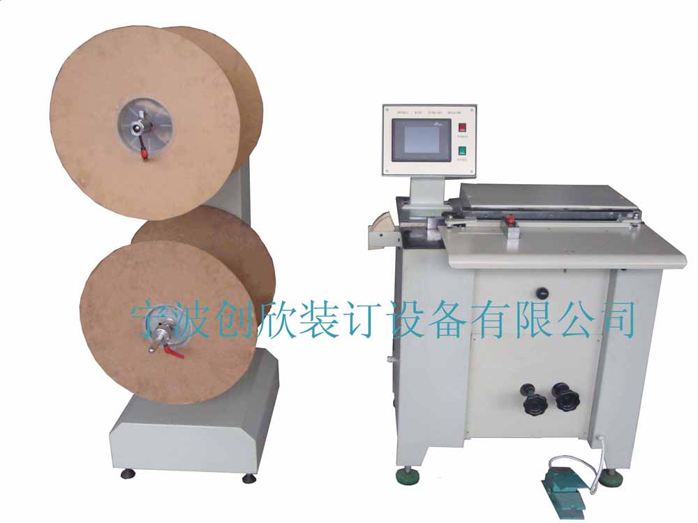 double wire closing machine