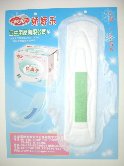 Anion Sanitary Napkins