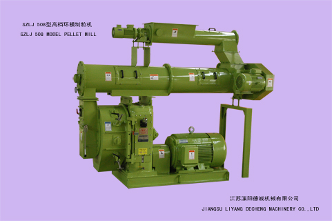 Pellet Mill