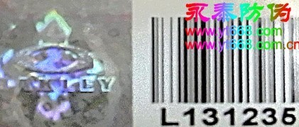 hologram barcode label