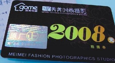 hot stamping PVC card