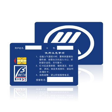 contact IC card, smart card, PVC card