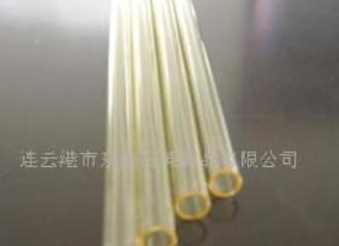 Yellow quartz tube