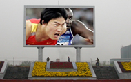 LED Display, LED Screen